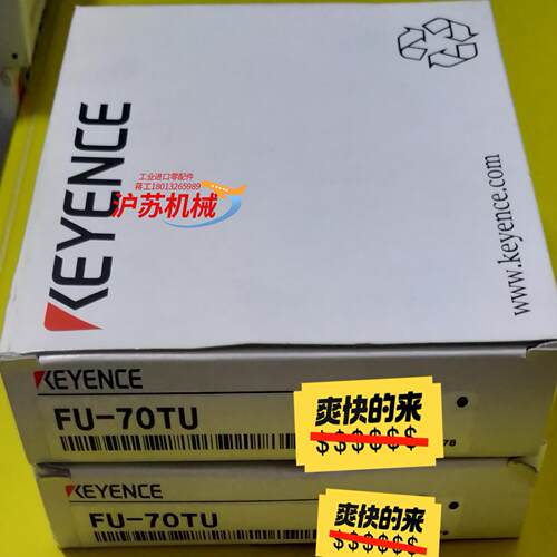 FU-70TU，FU-70TZ，FU-95Z 基恩士光纤原装