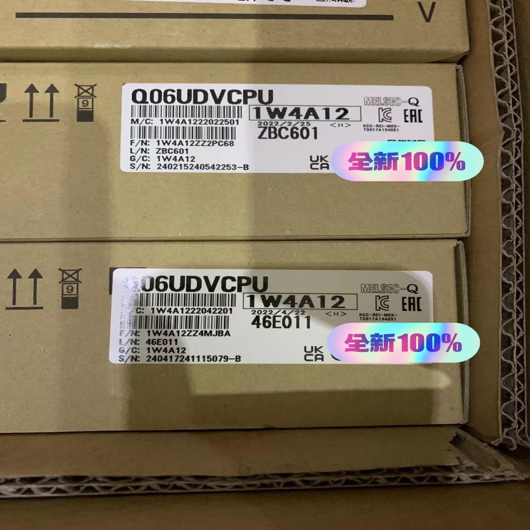 Q06UDVCPU 全新原装