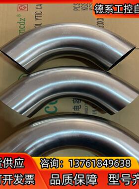 ASFLOW弯头AB-90E100、316不锈钢EP级、现货