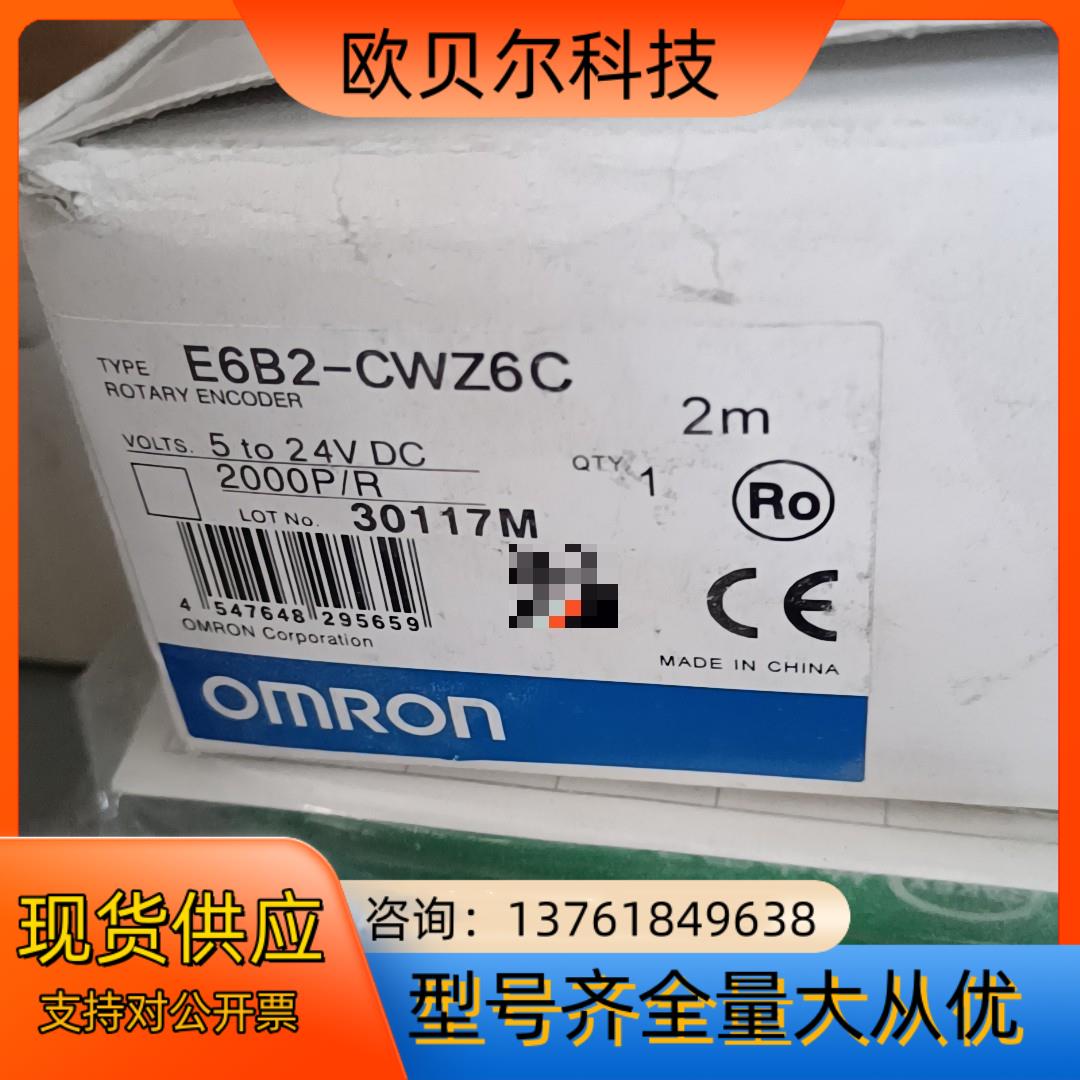 编码器编码器E6C2-CWZ6C 1000P