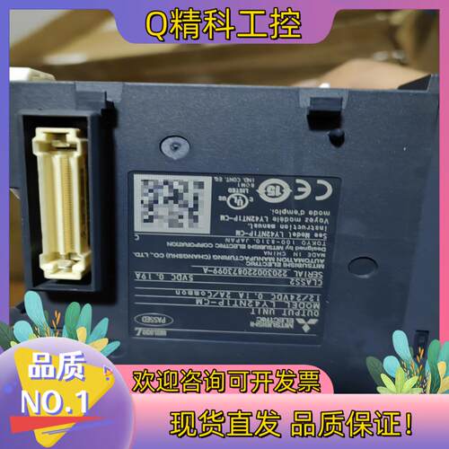 现货LX42C4-CM全新原装序列号20开头有的