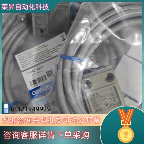 现货中心滚珠摆杆型 微动开关 D4CC-4060 1060 20