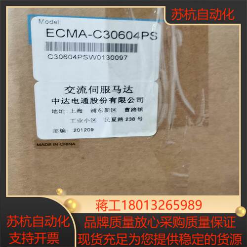 ECMA-C30604PS台达AB系列ASD-A0421-A