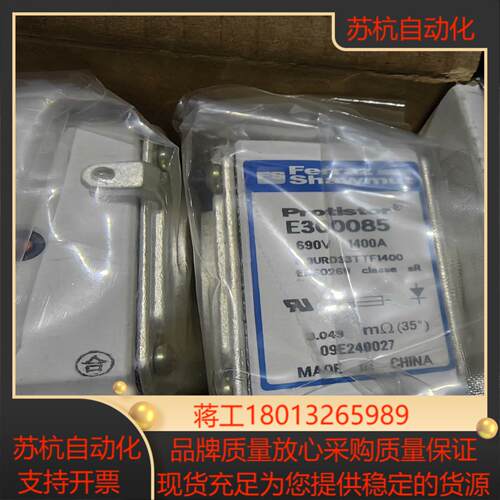 E300085  6，9URD33TTF1400，690V/