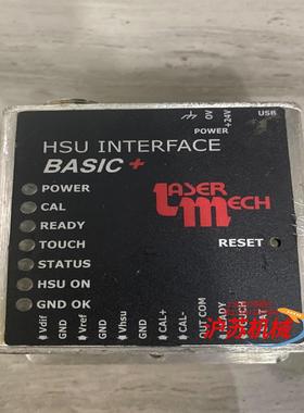 hsu  interface pa系统