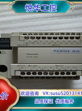 原装PLC、AFPX0L30R-F刚完好无损议价