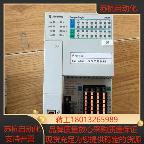 1769-L18ERM-BB1B议价