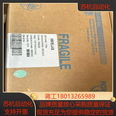 MORS SMITT 铁路 信号继电器 N.S1-P-24-议价