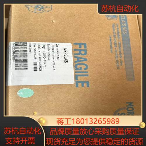 MORS SMITT 铁路 信号继电器 N.S1-P-24-议价