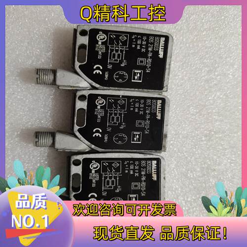 现货BALLUFF  BOS  21M-PA-RD10-S4