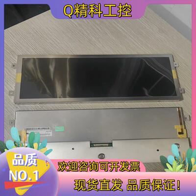 现货翰彩12.3寸车载液晶屏HSD123IPW1全新未使用过