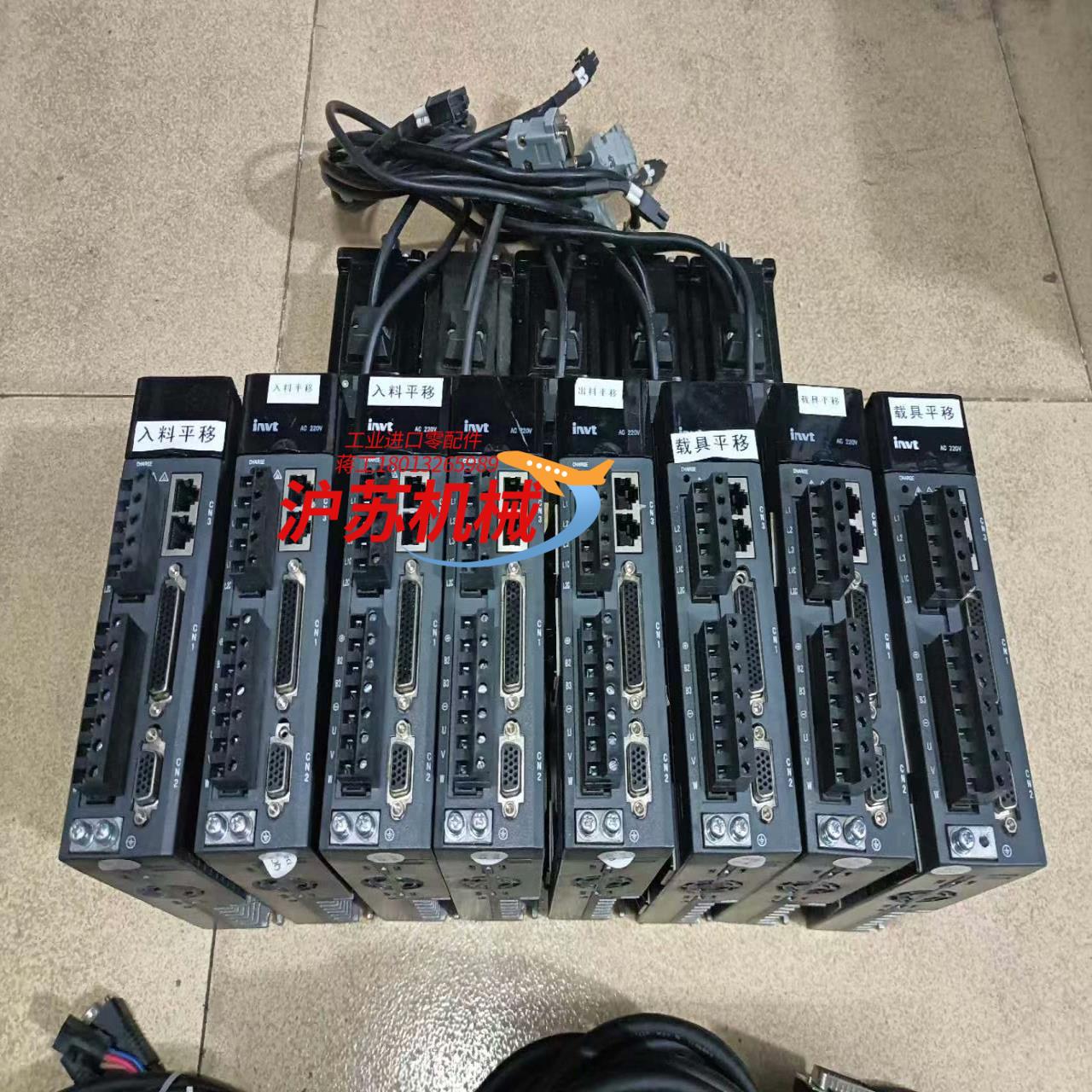 英威腾伺服驱动器电机套装 ，驱动器电机连接线，.九成新，