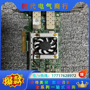 R议价 R740 DELL BCM57810s双万兆光口以太网卡