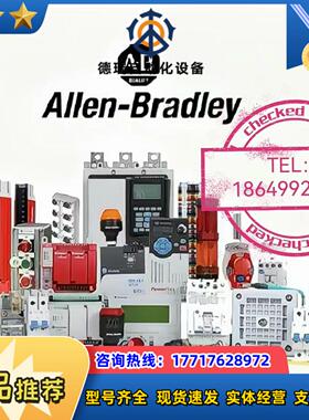 1756-OF8H，全新原装正品封，23，现货三个，议价