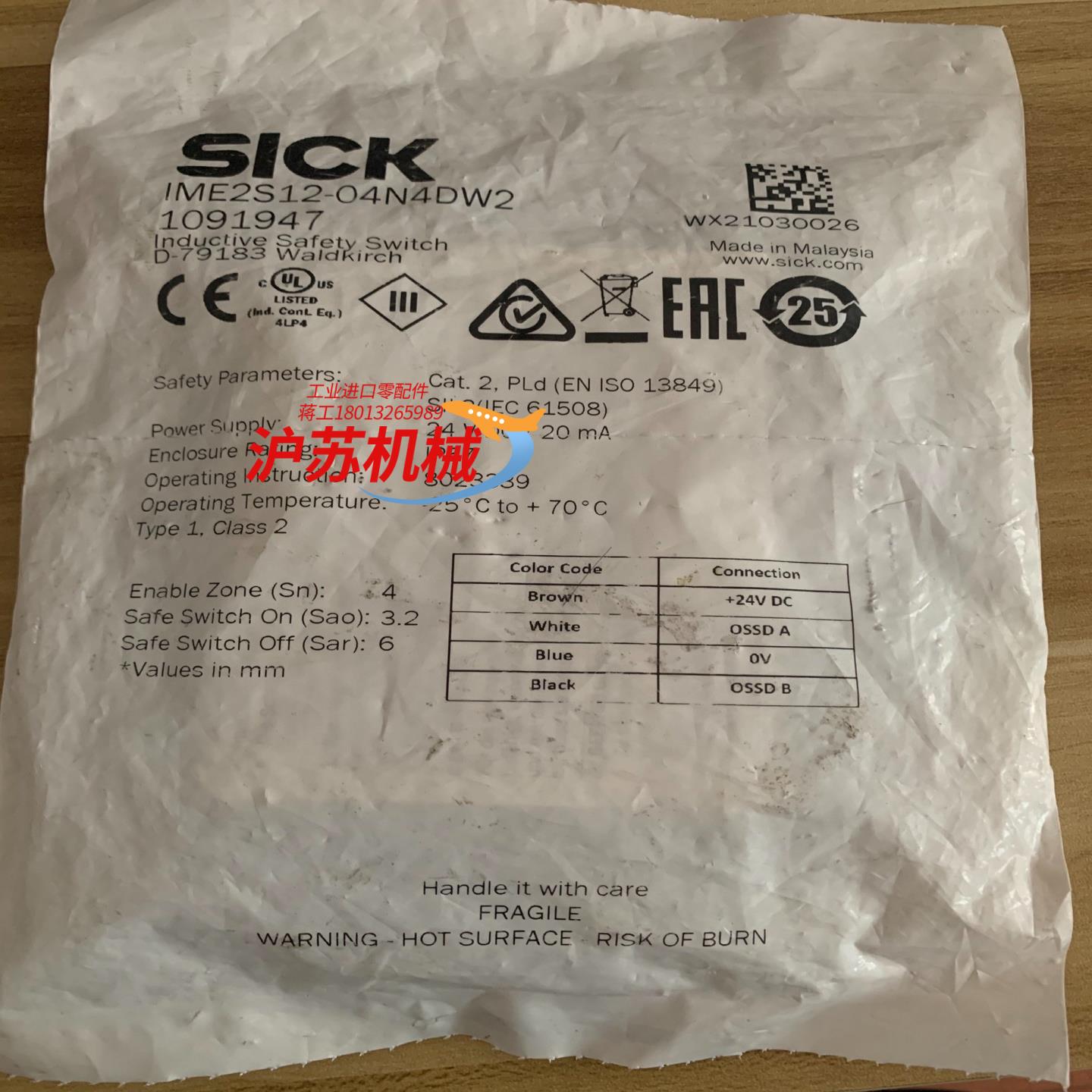 SICK西克IME2S12-04N4DW2全新原装正品货号1