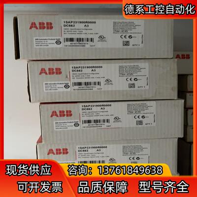 全新原装ABB模块DC562