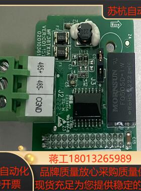 汇川MD38TX1 / MF38TX1A 汇川变频器通讯扩展