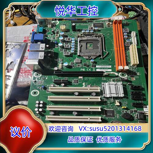 原装研华EBC-MB06G2 REV.A1 原装 还有一片研议