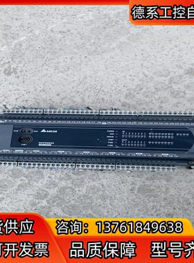 DVP60ES200R 台达模块 实图拍摄 功能正常