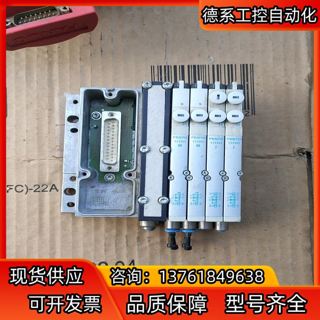 费斯托FESTOP   VMPA1-MPM-EMM-8