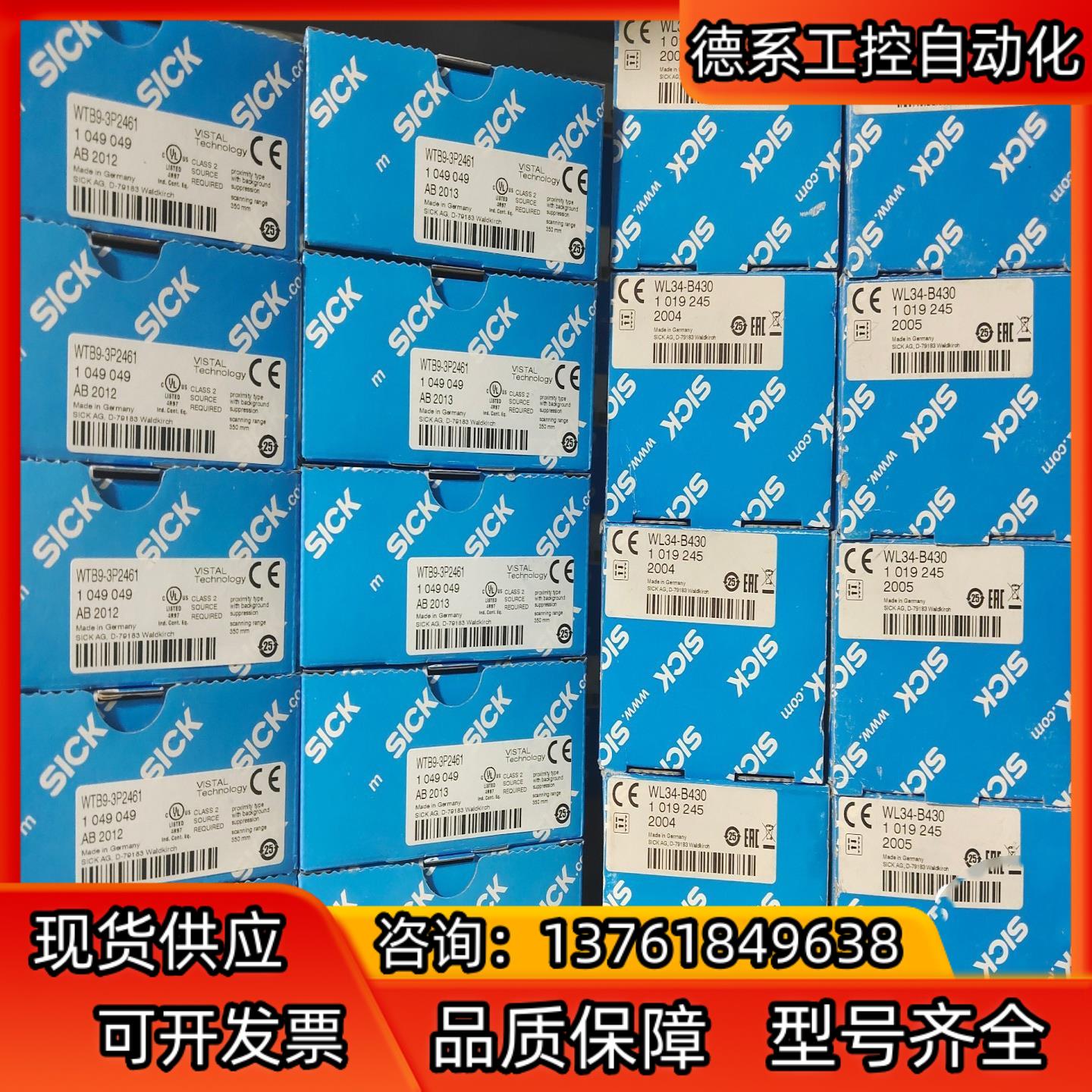 1044442  WTB11-2P2461 全新原装正品德国