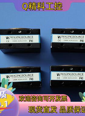 现货德国IMAGING映美精 DMK 42AUC03