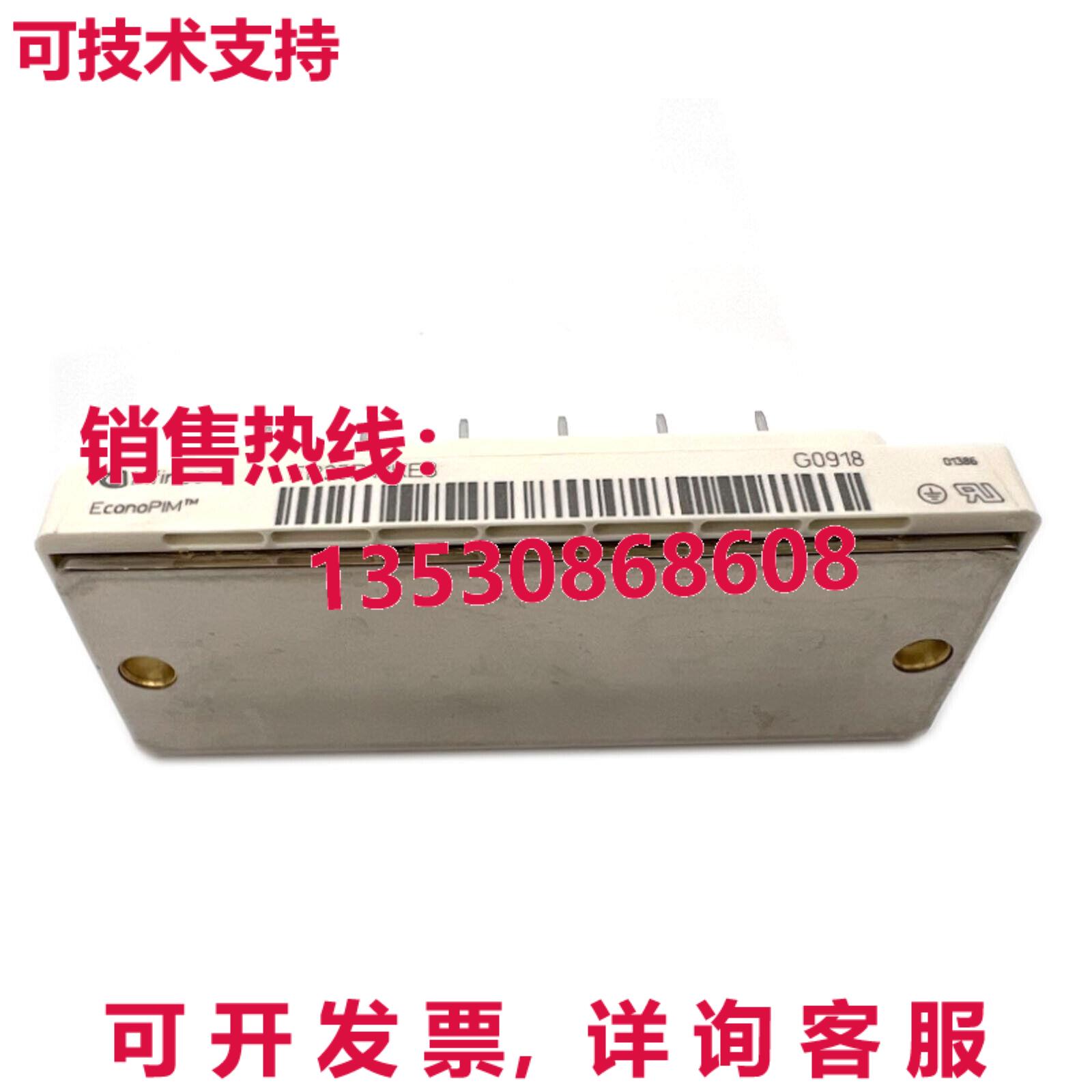 原装供应INFINEON FP25R12KE3 IGBT 模块