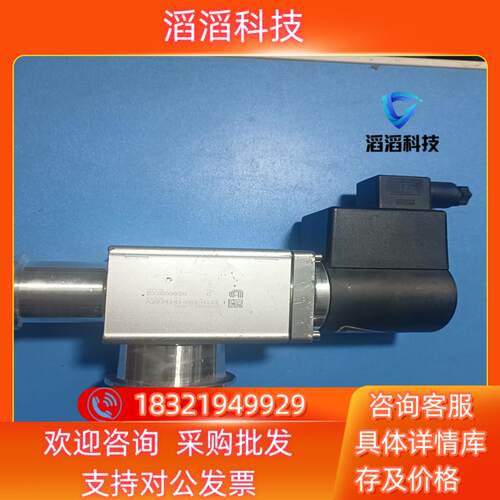 现货AMAT应用材料电动真空角阀E32000950,A2934