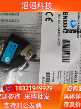 现货BNI0042 BNI IOL-714-000-K023