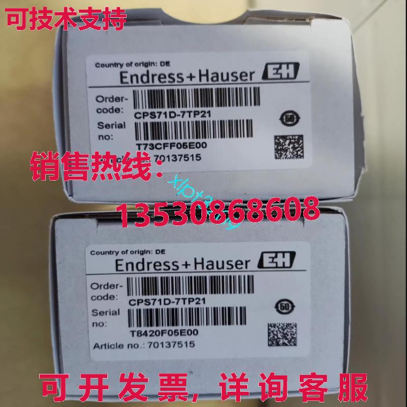 原装供应E+H CPS71D-7TP21
