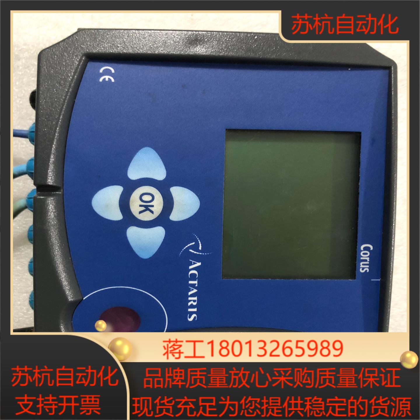 ACTARIS埃创ITRON，计CORUS校正仪COTU