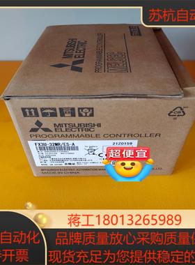 全新FX3U-32MRPLC正品保证现货秒发