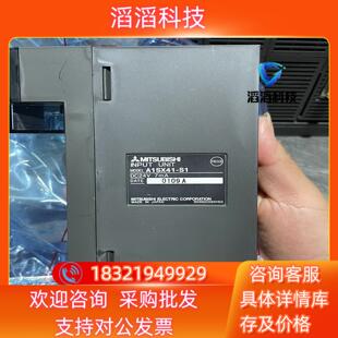 现货三菱PLC型号 A1SX42 A1SX41