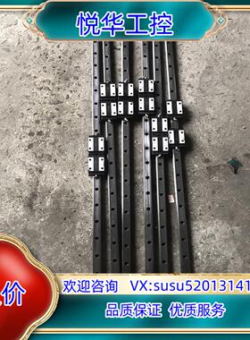 原装台湾ABBA25导轨。BRH25B。议