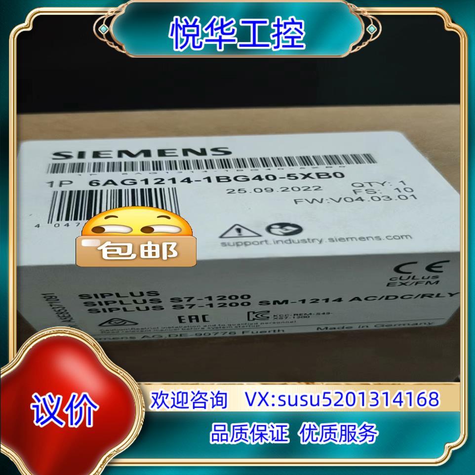 6AG1214-1BG40-5XB06AG1214-1BG议价