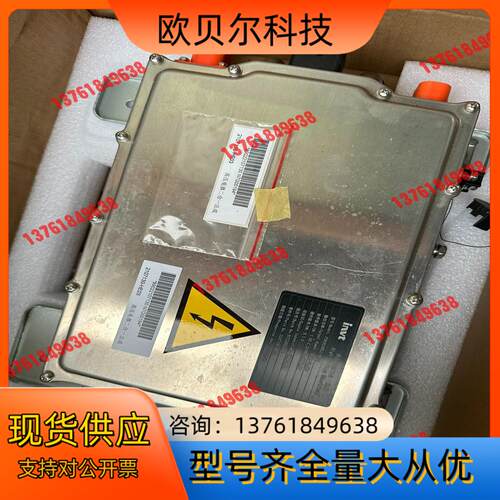 英威腾高压电器二合一总成