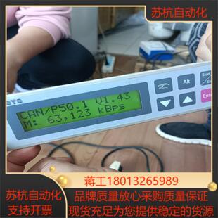 elrest控制屏  ASYSCANP501C515