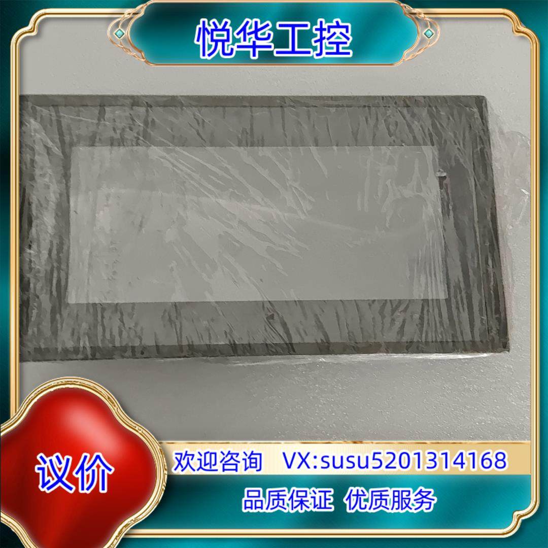 触摸屏PMAC201V1成色很新现货拍摄的联系议价,3C数码配件,隔离器/耦合器,淘宝优惠券,粉丝福利购,淘宝优惠卷