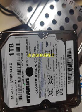 询价xbox360游戏硬盘，1TB，厚机使用