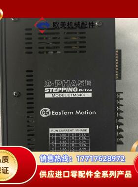 汉马克2相步进电机驱动器ETM-340i议价
