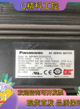 现货电机MHME202GCG和MHME102GCHM一样