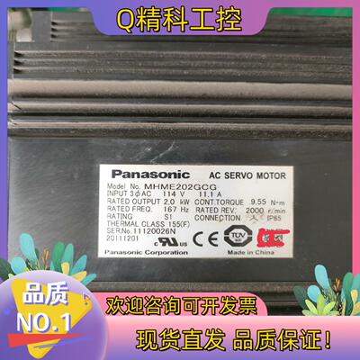 现货电机MHME202GCG和MHME102GCHM一样