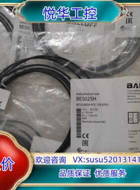 BALLUFF巴鲁夫 BES025H BES G06EA-P议价