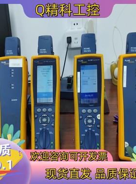 现货#福禄克网络-DTX-1800校准 惠粉价来了