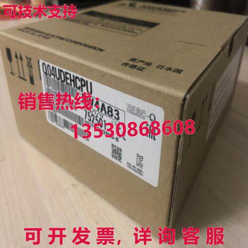 原装供应 Q04UDEHCPU  -  MIT