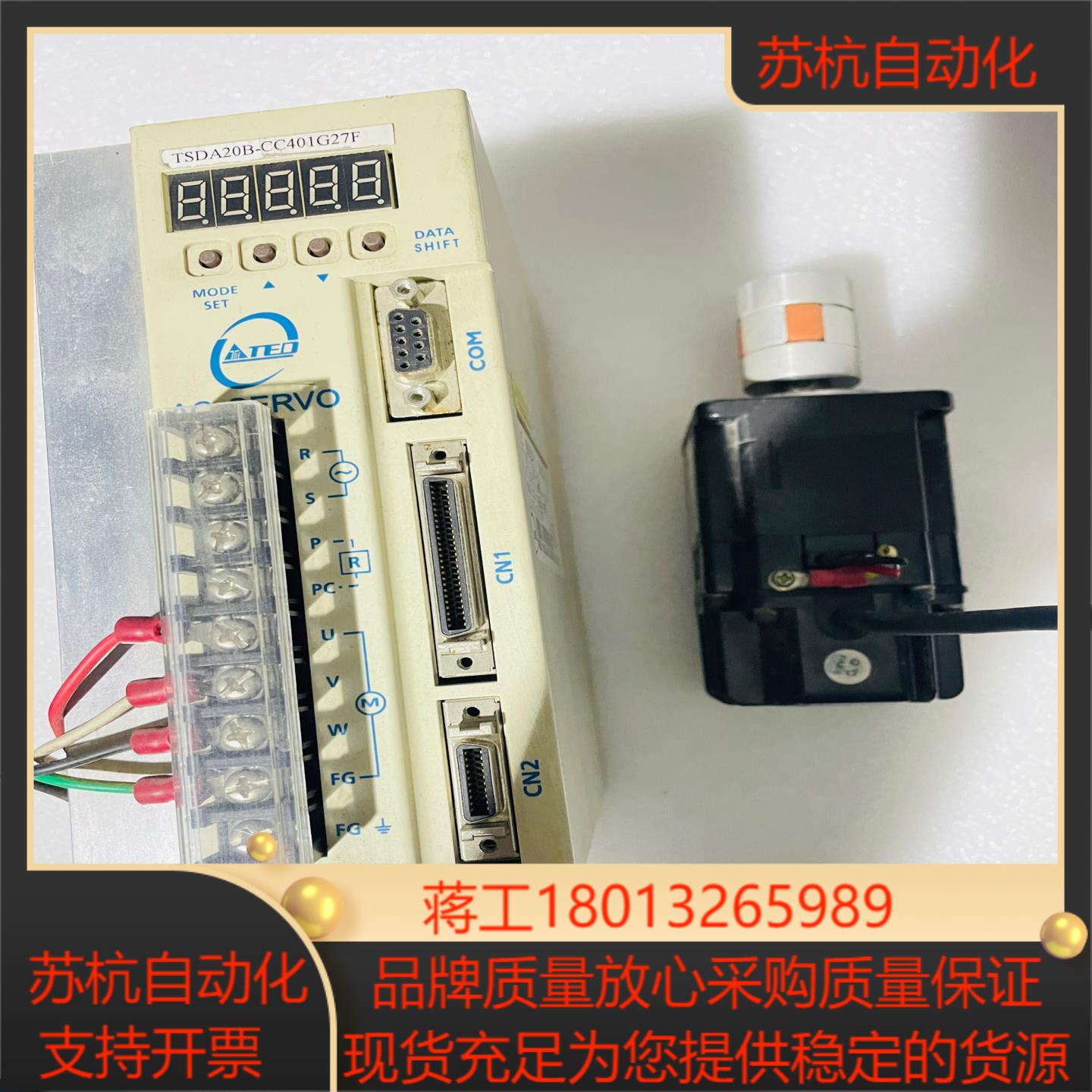 东伺服驱动器TSDA-20B电机6CC401G-3DEB