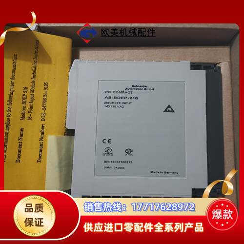 全新原装 AS-BDEP-218 货 已开封 有2议价