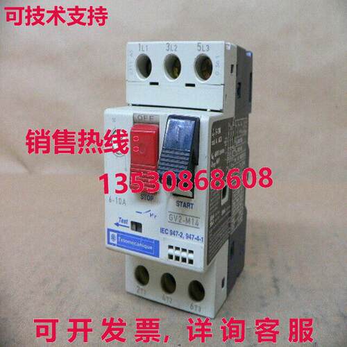 Telemecanique GV2-M14 Manual Motor Starter库存现货