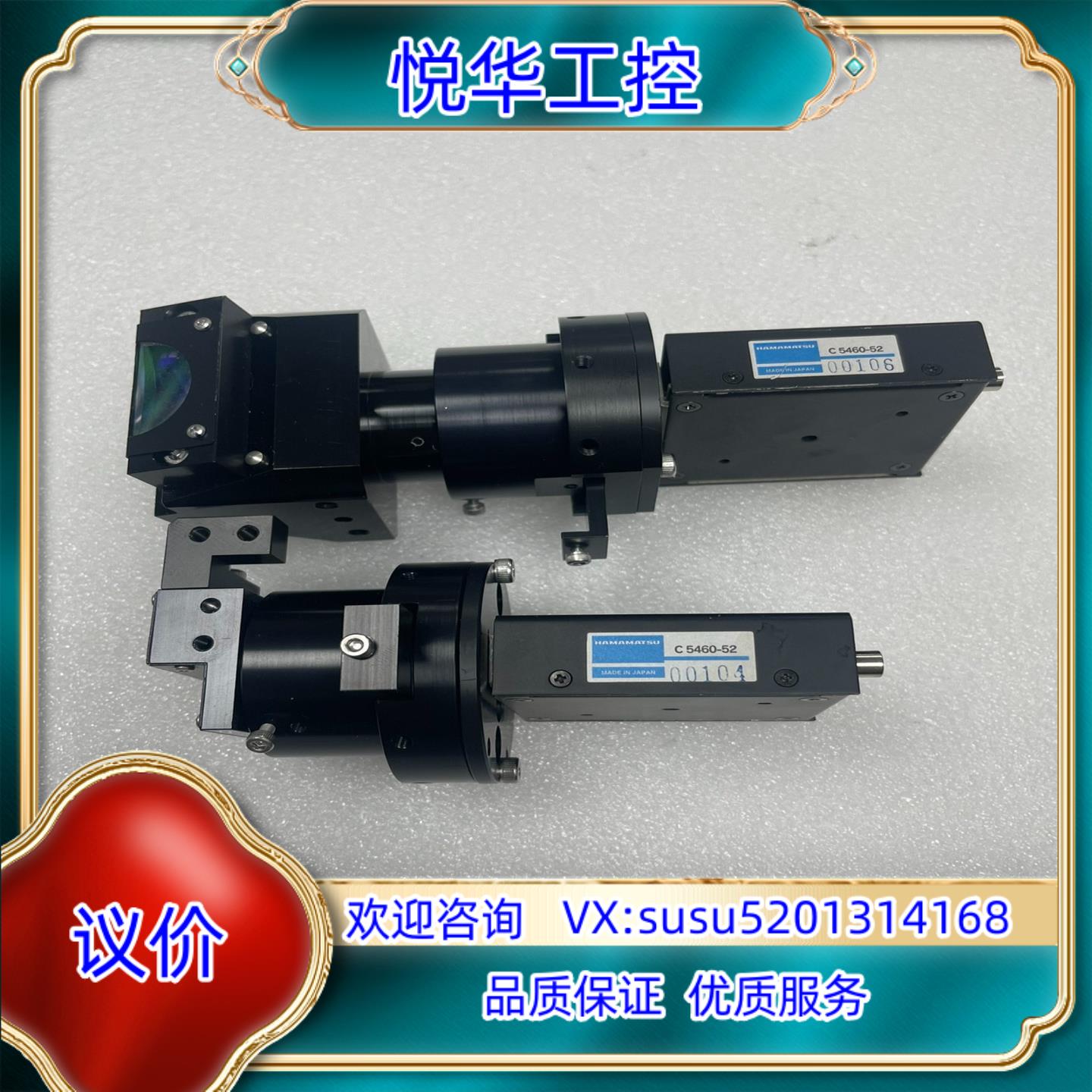 原装HAMAMATSU C5460-52 滨松弱光检测仪 带镜头议价