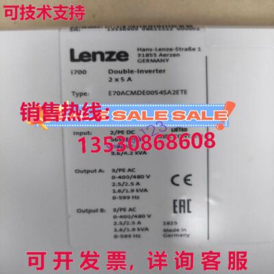 原装供应E70ACMDE0054SA2ETE 新车手 /